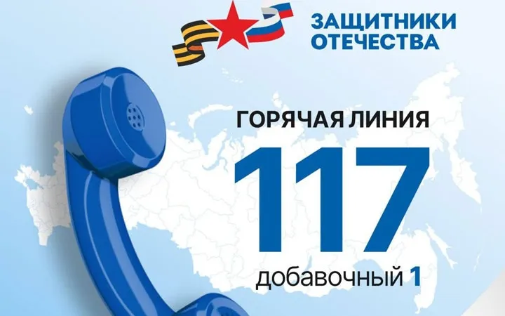 Нижегородским ветеранам СВО рассказали, как получить помощь